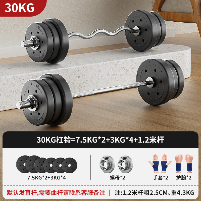 30kg variabele gewichts halter - Olympic Barbell 20Kg recensie en prijs