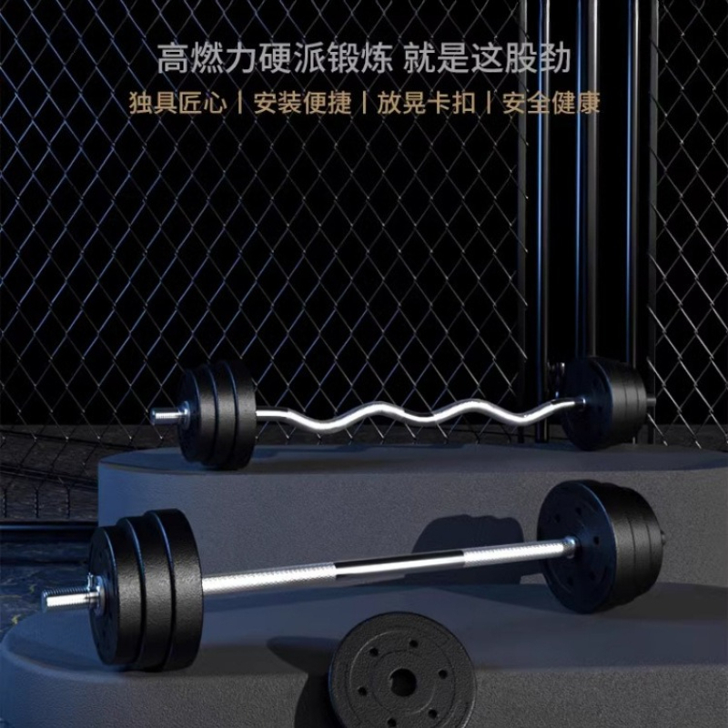 30kg variabele gewichts halter - Olympic Barbell 20Kg recensie en prijs