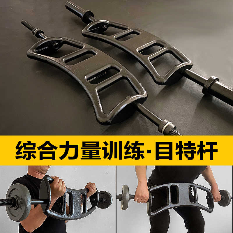 Multifunctionele verstelbare h - Olympic Barbell 20Kg recensie en prijs